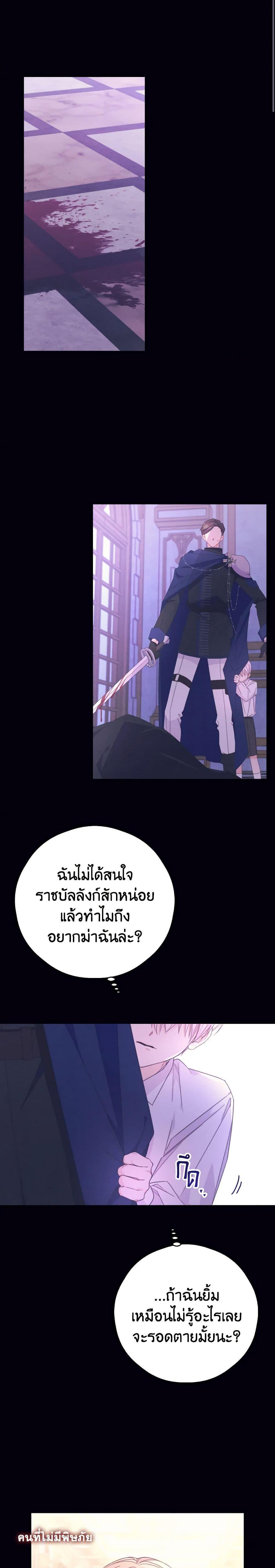Manga-lc-com อ่านมังงะ อ่านการ์ตูน ออนไลน์ ฟรี I Will Live This Life as a Supporting Character ตอนที่ 1 2 3 4 5 6 7 8 9 10 11 12 13 14 ฟรี ไม่มีโฆษณา Manga-lc - อ่าน มังงะ อ่าน การ์ตูน ออนไลน์ อ่านมังงะ ฟรี
