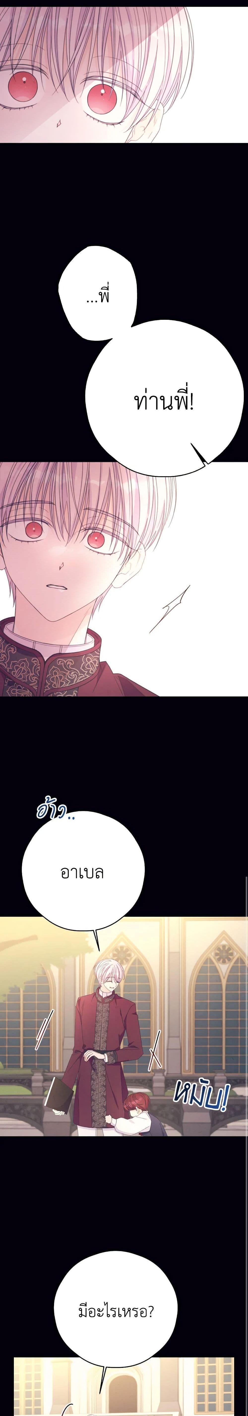 Manga-lc-com อ่านมังงะ อ่านการ์ตูน ออนไลน์ ฟรี I Will Live This Life as a Supporting Character ตอนที่ 1 2 3 4 5 6 7 8 9 10 11 12 13 14 ฟรี ไม่มีโฆษณา Manga-lc - อ่าน มังงะ อ่าน การ์ตูน ออนไลน์ อ่านมังงะ ฟรี