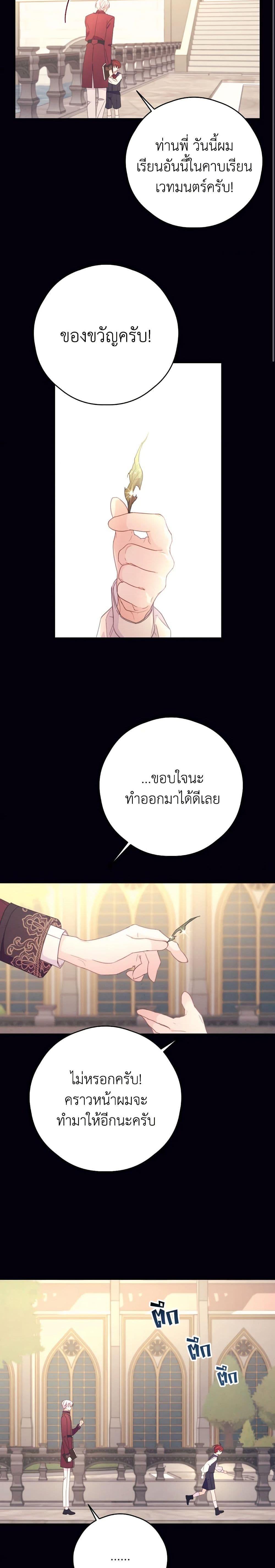 Manga-lc-com อ่านมังงะ อ่านการ์ตูน ออนไลน์ ฟรี I Will Live This Life as a Supporting Character ตอนที่ 1 2 3 4 5 6 7 8 9 10 11 12 13 14 ฟรี ไม่มีโฆษณา Manga-lc - อ่าน มังงะ อ่าน การ์ตูน ออนไลน์ อ่านมังงะ ฟรี