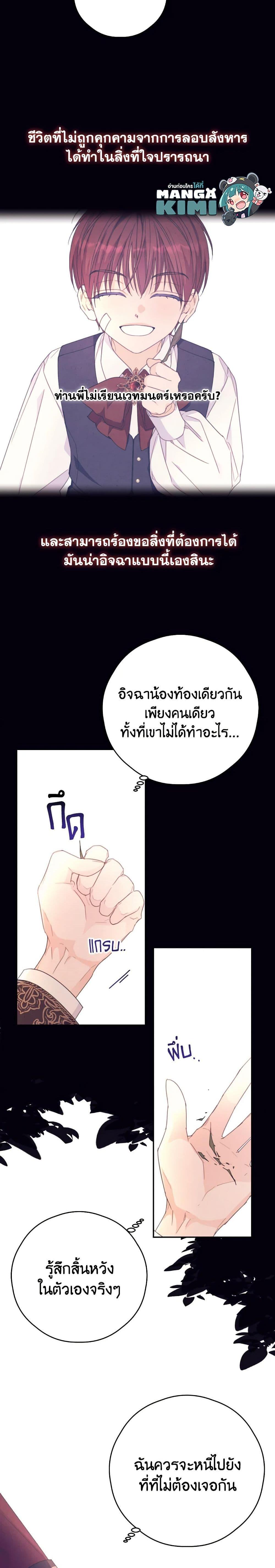 Manga-lc-com อ่านมังงะ อ่านการ์ตูน ออนไลน์ ฟรี I Will Live This Life as a Supporting Character ตอนที่ 1 2 3 4 5 6 7 8 9 10 11 12 13 14 ฟรี ไม่มีโฆษณา Manga-lc - อ่าน มังงะ อ่าน การ์ตูน ออนไลน์ อ่านมังงะ ฟรี