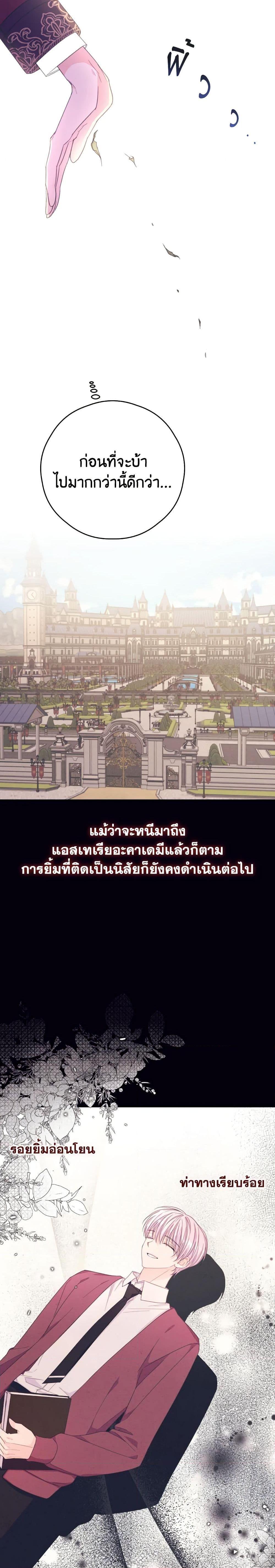 Manga-lc-com อ่านมังงะ อ่านการ์ตูน ออนไลน์ ฟรี I Will Live This Life as a Supporting Character ตอนที่ 1 2 3 4 5 6 7 8 9 10 11 12 13 14 ฟรี ไม่มีโฆษณา Manga-lc - อ่าน มังงะ อ่าน การ์ตูน ออนไลน์ อ่านมังงะ ฟรี