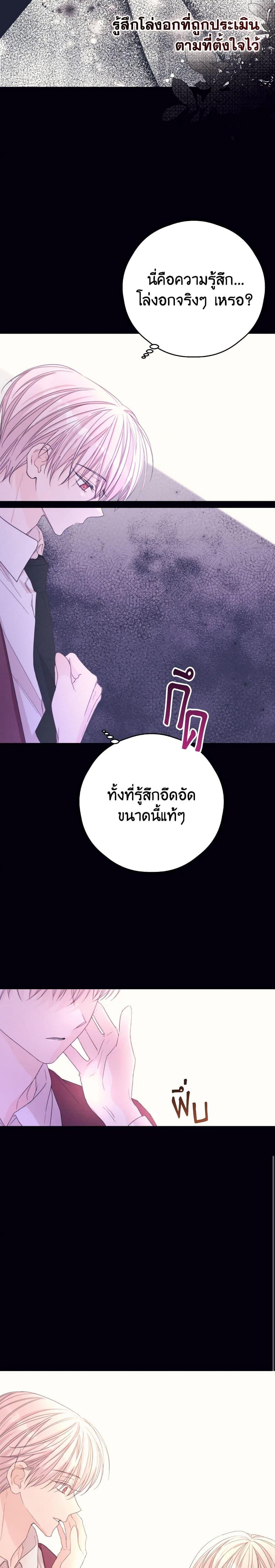 Manga-lc-com อ่านมังงะ อ่านการ์ตูน ออนไลน์ ฟรี I Will Live This Life as a Supporting Character ตอนที่ 1 2 3 4 5 6 7 8 9 10 11 12 13 14 ฟรี ไม่มีโฆษณา Manga-lc - อ่าน มังงะ อ่าน การ์ตูน ออนไลน์ อ่านมังงะ ฟรี