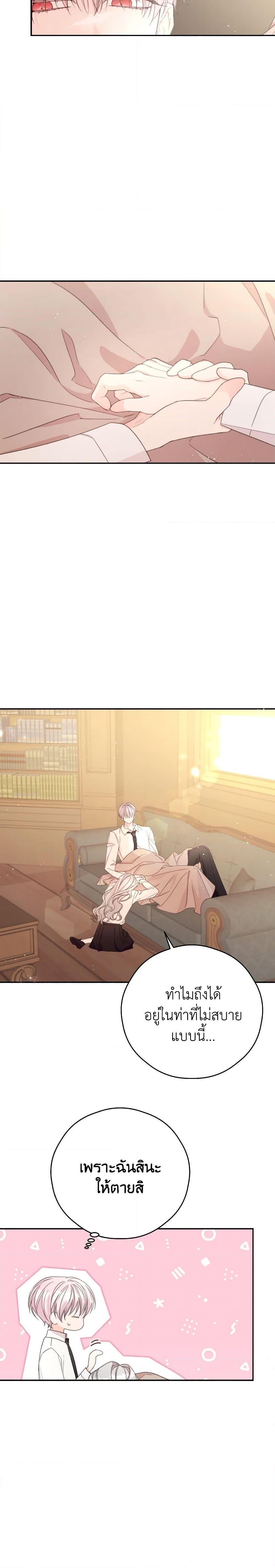 Manga-lc-com อ่านมังงะ อ่านการ์ตูน ออนไลน์ ฟรี I Will Live This Life as a Supporting Character ตอนที่ 1 2 3 4 5 6 7 8 9 10 11 12 13 14 ฟรี ไม่มีโฆษณา Manga-lc - อ่าน มังงะ อ่าน การ์ตูน ออนไลน์ อ่านมังงะ ฟรี