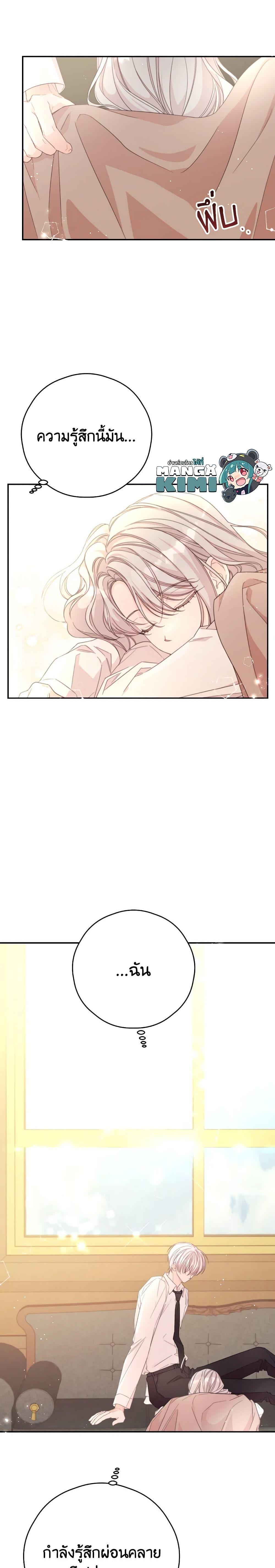 Manga-lc-com อ่านมังงะ อ่านการ์ตูน ออนไลน์ ฟรี I Will Live This Life as a Supporting Character ตอนที่ 1 2 3 4 5 6 7 8 9 10 11 12 13 14 ฟรี ไม่มีโฆษณา Manga-lc - อ่าน มังงะ อ่าน การ์ตูน ออนไลน์ อ่านมังงะ ฟรี