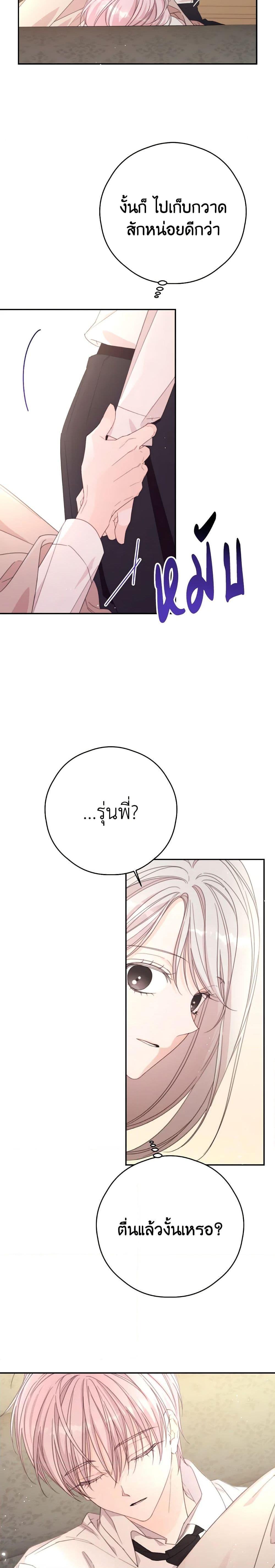 Manga-lc-com อ่านมังงะ อ่านการ์ตูน ออนไลน์ ฟรี I Will Live This Life as a Supporting Character ตอนที่ 1 2 3 4 5 6 7 8 9 10 11 12 13 14 ฟรี ไม่มีโฆษณา Manga-lc - อ่าน มังงะ อ่าน การ์ตูน ออนไลน์ อ่านมังงะ ฟรี