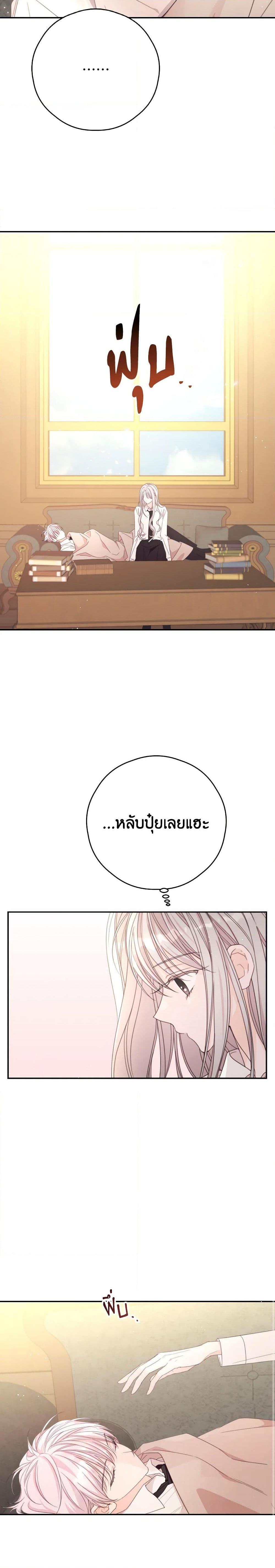 Manga-lc-com อ่านมังงะ อ่านการ์ตูน ออนไลน์ ฟรี I Will Live This Life as a Supporting Character ตอนที่ 1 2 3 4 5 6 7 8 9 10 11 12 13 14 ฟรี ไม่มีโฆษณา Manga-lc - อ่าน มังงะ อ่าน การ์ตูน ออนไลน์ อ่านมังงะ ฟรี