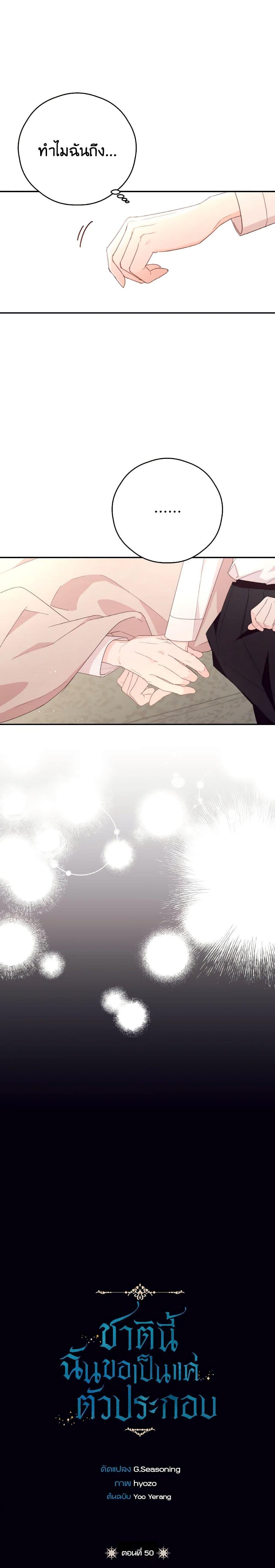 Manga-lc-com อ่านมังงะ อ่านการ์ตูน ออนไลน์ ฟรี I Will Live This Life as a Supporting Character ตอนที่ 1 2 3 4 5 6 7 8 9 10 11 12 13 14 ฟรี ไม่มีโฆษณา Manga-lc - อ่าน มังงะ อ่าน การ์ตูน ออนไลน์ อ่านมังงะ ฟรี