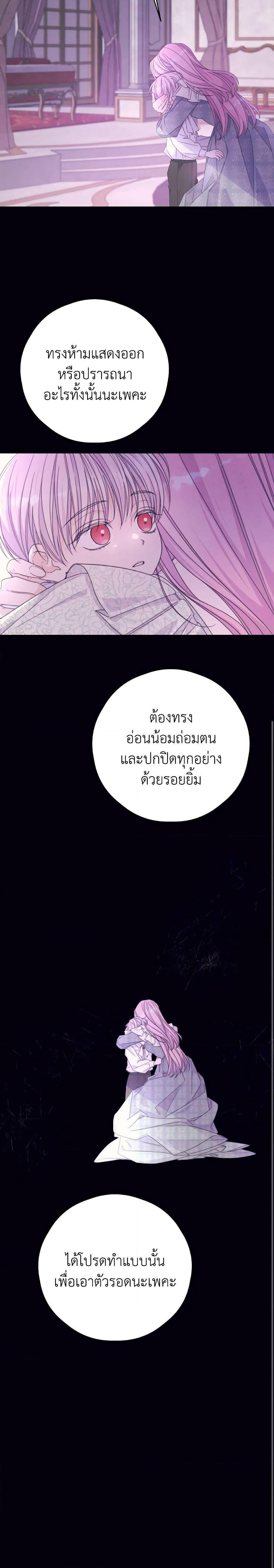 Manga-lc-com อ่านมังงะ อ่านการ์ตูน ออนไลน์ ฟรี I Will Live This Life as a Supporting Character ตอนที่ 1 2 3 4 5 6 7 8 9 10 11 12 13 14 ฟรี ไม่มีโฆษณา Manga-lc - อ่าน มังงะ อ่าน การ์ตูน ออนไลน์ อ่านมังงะ ฟรี