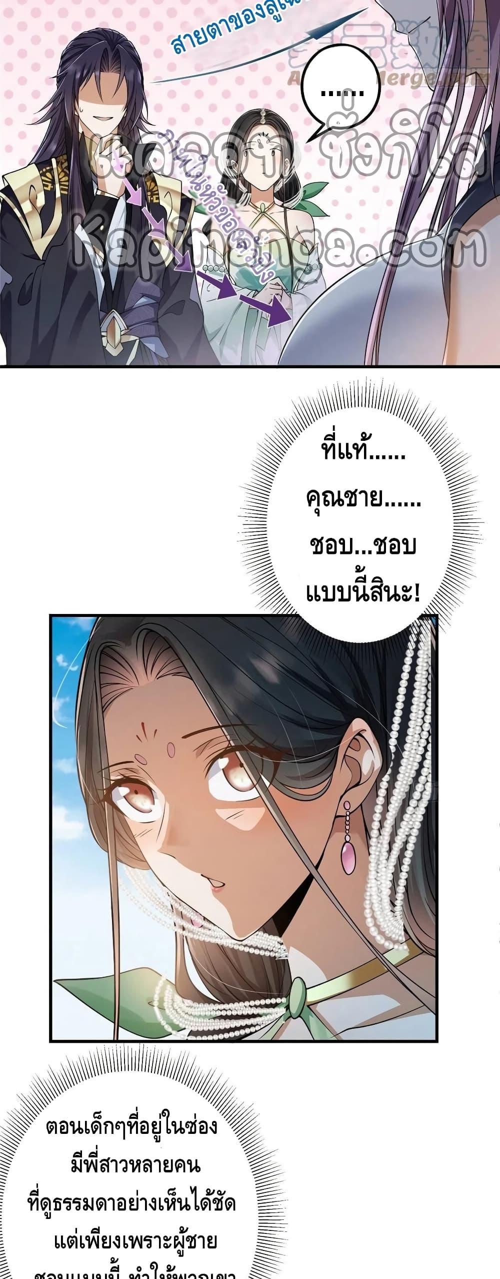 Manga-lc-com อ่านมังงะ อ่านการ์ตูน ออนไลน์ ฟรี Keep A Low Profile ตอนที่ 1 2 3 4 5 6 7 8 9 10 11 12 13 14 ฟรี ไม่มีโฆษณา Manga-lc - อ่าน มังงะ อ่าน การ์ตูน ออนไลน์ อ่านมังงะ ฟรี