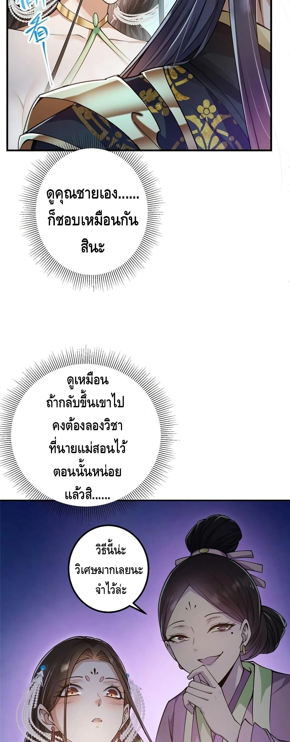 Manga-lc-com อ่านมังงะ อ่านการ์ตูน ออนไลน์ ฟรี Keep A Low Profile ตอนที่ 1 2 3 4 5 6 7 8 9 10 11 12 13 14 ฟรี ไม่มีโฆษณา Manga-lc - อ่าน มังงะ อ่าน การ์ตูน ออนไลน์ อ่านมังงะ ฟรี