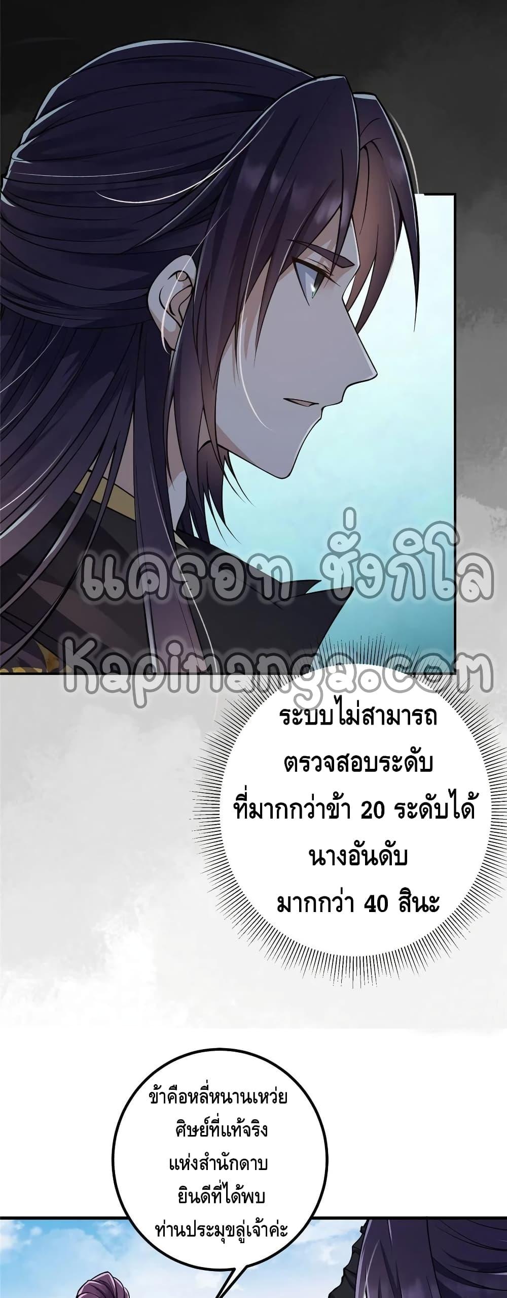 Manga-lc-com อ่านมังงะ อ่านการ์ตูน ออนไลน์ ฟรี Keep A Low Profile ตอนที่ 1 2 3 4 5 6 7 8 9 10 11 12 13 14 ฟรี ไม่มีโฆษณา Manga-lc - อ่าน มังงะ อ่าน การ์ตูน ออนไลน์ อ่านมังงะ ฟรี