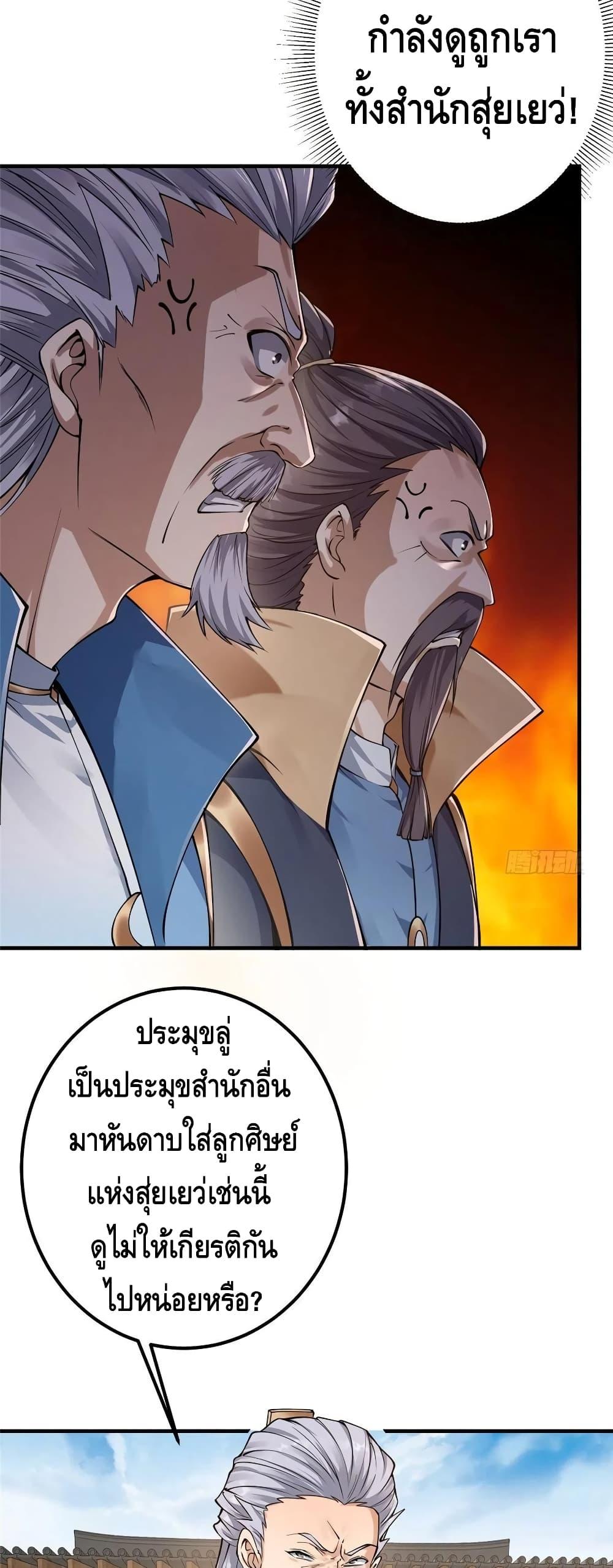 Manga-lc-com อ่านมังงะ อ่านการ์ตูน ออนไลน์ ฟรี Keep A Low Profile ตอนที่ 1 2 3 4 5 6 7 8 9 10 11 12 13 14 ฟรี ไม่มีโฆษณา Manga-lc - อ่าน มังงะ อ่าน การ์ตูน ออนไลน์ อ่านมังงะ ฟรี