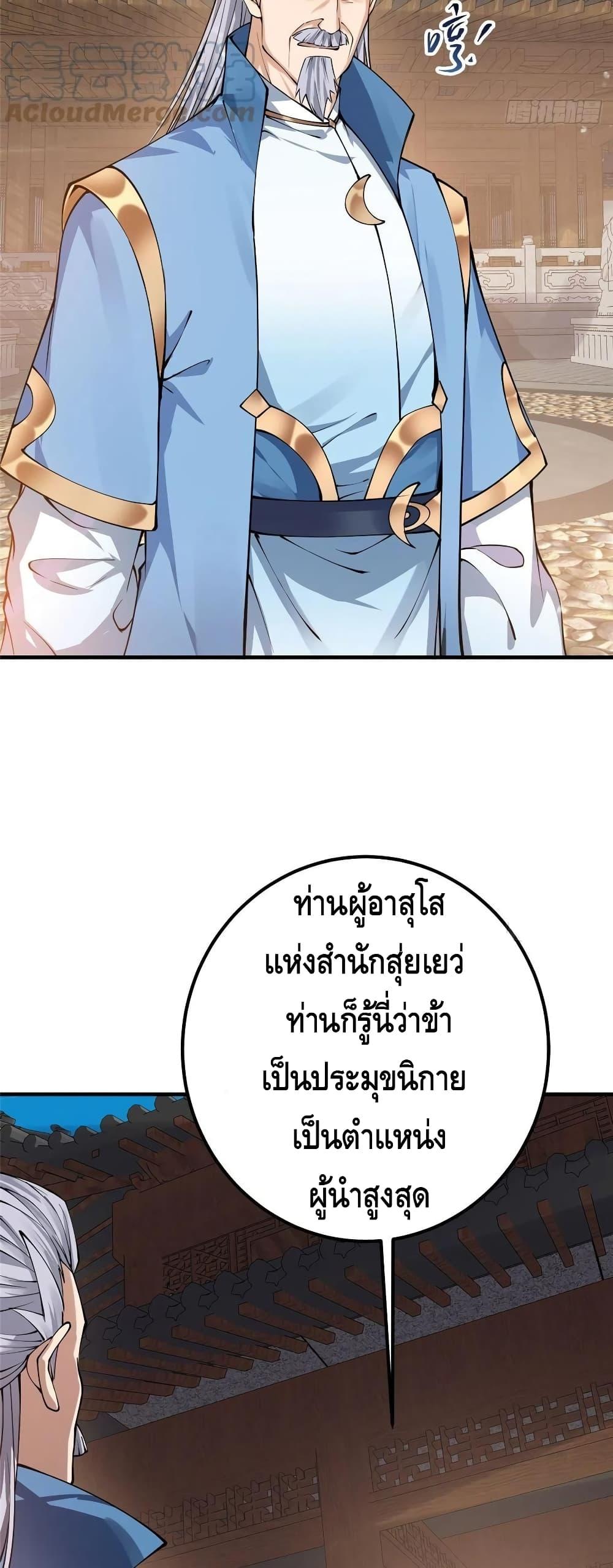 Manga-lc-com อ่านมังงะ อ่านการ์ตูน ออนไลน์ ฟรี Keep A Low Profile ตอนที่ 1 2 3 4 5 6 7 8 9 10 11 12 13 14 ฟรี ไม่มีโฆษณา Manga-lc - อ่าน มังงะ อ่าน การ์ตูน ออนไลน์ อ่านมังงะ ฟรี