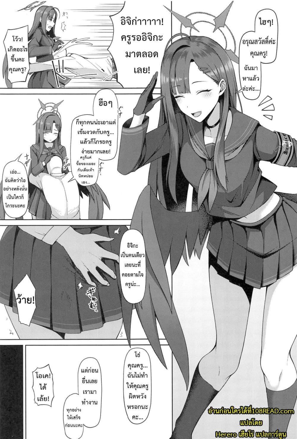 Doujin-Lc- อ่าน โดจิน มังฮวา เกาหลี ญี่ปุ่น จีน แปลไทย Sensei wa Shouganai Hitossu ne ตอนที่ 1 2 3 4 5 6 7 8 9 10 11 12 13 14 ฟรี ไม่มีโฆษณา อ่าน โดจิน Manhwa เกาหลี ญี่ปุ่น จีน เรามีครบ คัดมาให้เน้นๆ โดจิน 18+ รับประกันความฟินโดย  Doujin Lc
