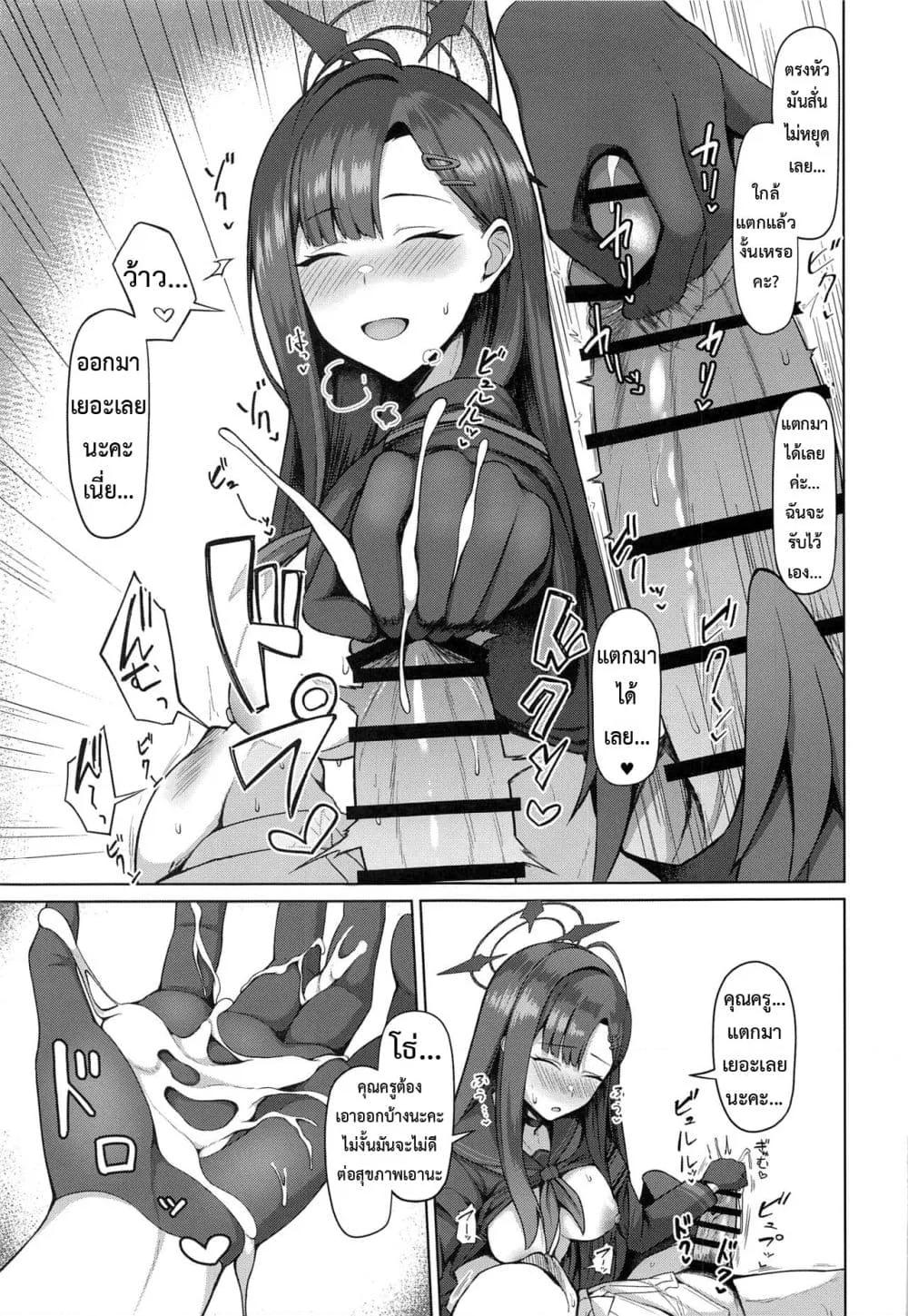 Doujin-Lc- อ่าน โดจิน มังฮวา เกาหลี ญี่ปุ่น จีน แปลไทย Sensei wa Shouganai Hitossu ne ตอนที่ 1 2 3 4 5 6 7 8 9 10 11 12 13 14 ฟรี ไม่มีโฆษณา อ่าน โดจิน Manhwa เกาหลี ญี่ปุ่น จีน เรามีครบ คัดมาให้เน้นๆ โดจิน 18+ รับประกันความฟินโดย  Doujin Lc