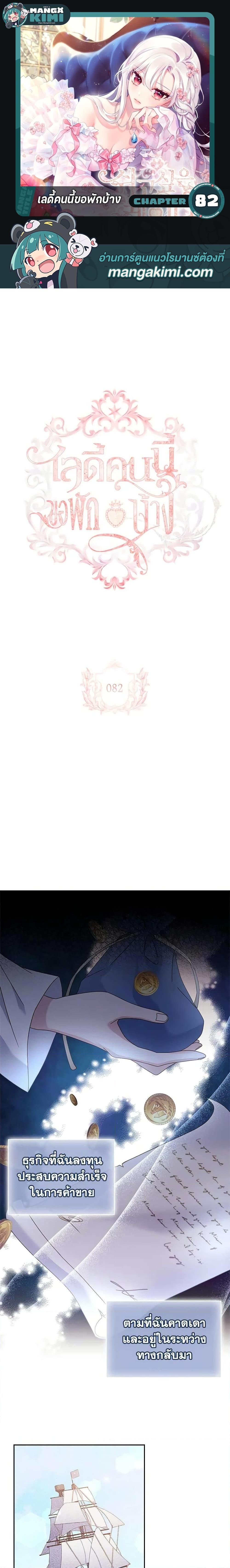 Manga-lc-com อ่านมังงะ อ่านการ์ตูน ออนไลน์ ฟรี The Lady Needs a Break ตอนที่ 1 2 3 4 5 6 7 8 9 10 11 12 13 14 ฟรี ไม่มีโฆษณา Manga-lc - อ่าน มังงะ อ่าน การ์ตูน ออนไลน์ อ่านมังงะ ฟรี