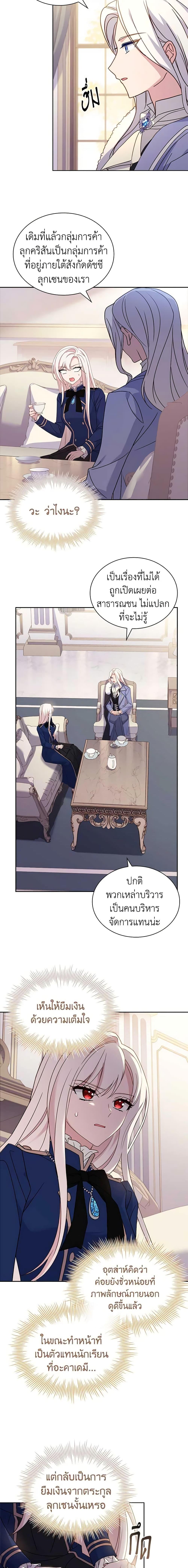 Manga-lc-com อ่านมังงะ อ่านการ์ตูน ออนไลน์ ฟรี The Lady Needs a Break ตอนที่ 1 2 3 4 5 6 7 8 9 10 11 12 13 14 ฟรี ไม่มีโฆษณา Manga-lc - อ่าน มังงะ อ่าน การ์ตูน ออนไลน์ อ่านมังงะ ฟรี