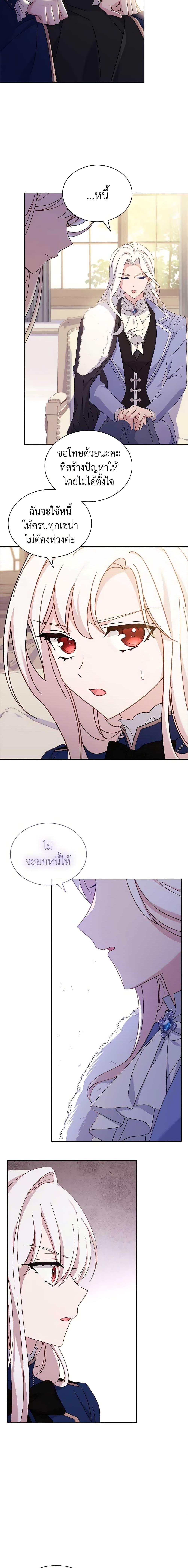 Manga-lc-com อ่านมังงะ อ่านการ์ตูน ออนไลน์ ฟรี The Lady Needs a Break ตอนที่ 1 2 3 4 5 6 7 8 9 10 11 12 13 14 ฟรี ไม่มีโฆษณา Manga-lc - อ่าน มังงะ อ่าน การ์ตูน ออนไลน์ อ่านมังงะ ฟรี