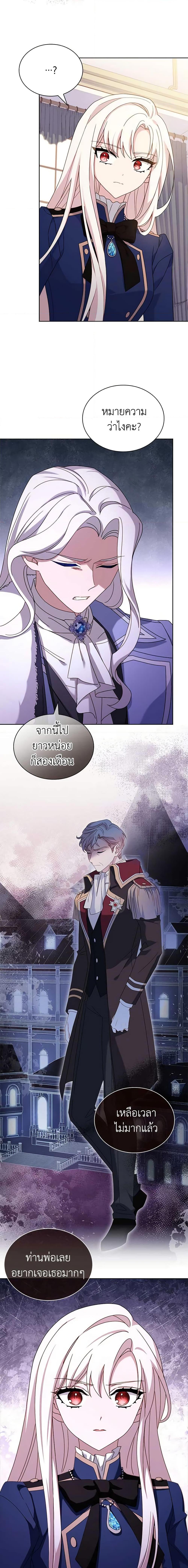 Manga-lc-com อ่านมังงะ อ่านการ์ตูน ออนไลน์ ฟรี The Lady Needs a Break ตอนที่ 1 2 3 4 5 6 7 8 9 10 11 12 13 14 ฟรี ไม่มีโฆษณา Manga-lc - อ่าน มังงะ อ่าน การ์ตูน ออนไลน์ อ่านมังงะ ฟรี