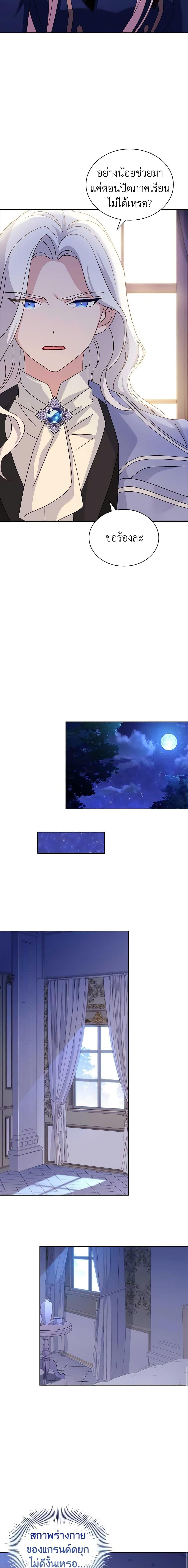 Manga-lc-com อ่านมังงะ อ่านการ์ตูน ออนไลน์ ฟรี The Lady Needs a Break ตอนที่ 1 2 3 4 5 6 7 8 9 10 11 12 13 14 ฟรี ไม่มีโฆษณา Manga-lc - อ่าน มังงะ อ่าน การ์ตูน ออนไลน์ อ่านมังงะ ฟรี