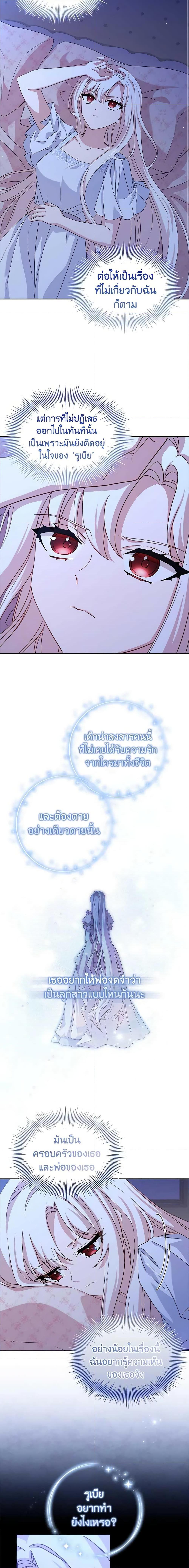 Manga-lc-com อ่านมังงะ อ่านการ์ตูน ออนไลน์ ฟรี The Lady Needs a Break ตอนที่ 1 2 3 4 5 6 7 8 9 10 11 12 13 14 ฟรี ไม่มีโฆษณา Manga-lc - อ่าน มังงะ อ่าน การ์ตูน ออนไลน์ อ่านมังงะ ฟรี