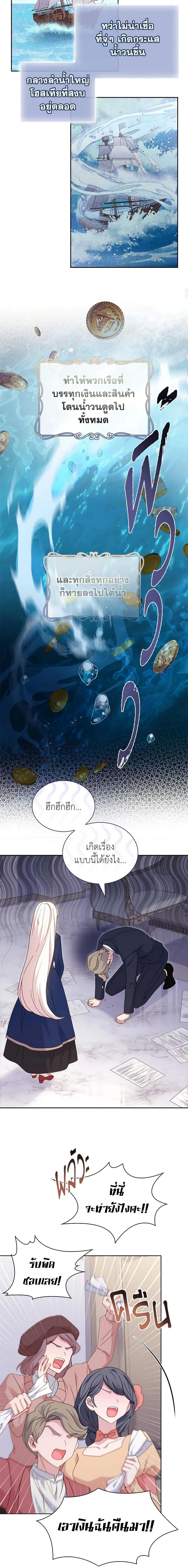 Manga-lc-com อ่านมังงะ อ่านการ์ตูน ออนไลน์ ฟรี The Lady Needs a Break ตอนที่ 1 2 3 4 5 6 7 8 9 10 11 12 13 14 ฟรี ไม่มีโฆษณา Manga-lc - อ่าน มังงะ อ่าน การ์ตูน ออนไลน์ อ่านมังงะ ฟรี