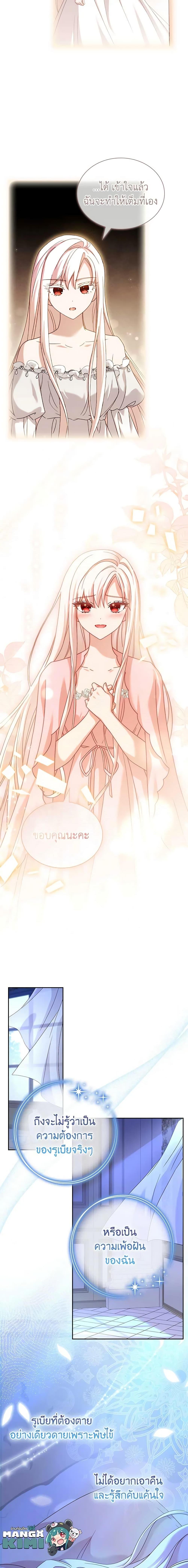 Manga-lc-com อ่านมังงะ อ่านการ์ตูน ออนไลน์ ฟรี The Lady Needs a Break ตอนที่ 1 2 3 4 5 6 7 8 9 10 11 12 13 14 ฟรี ไม่มีโฆษณา Manga-lc - อ่าน มังงะ อ่าน การ์ตูน ออนไลน์ อ่านมังงะ ฟรี