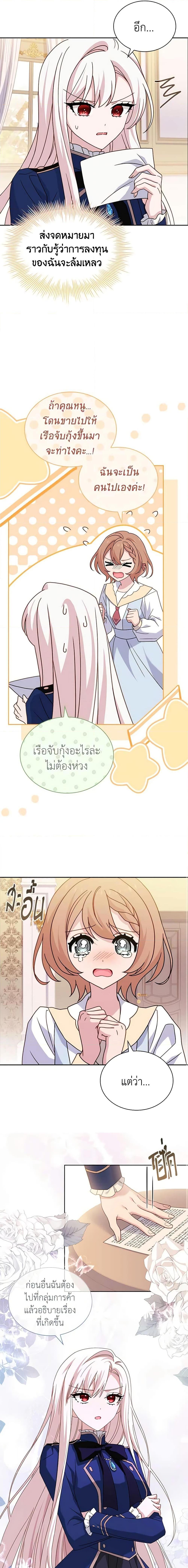 Manga-lc-com อ่านมังงะ อ่านการ์ตูน ออนไลน์ ฟรี The Lady Needs a Break ตอนที่ 1 2 3 4 5 6 7 8 9 10 11 12 13 14 ฟรี ไม่มีโฆษณา Manga-lc - อ่าน มังงะ อ่าน การ์ตูน ออนไลน์ อ่านมังงะ ฟรี