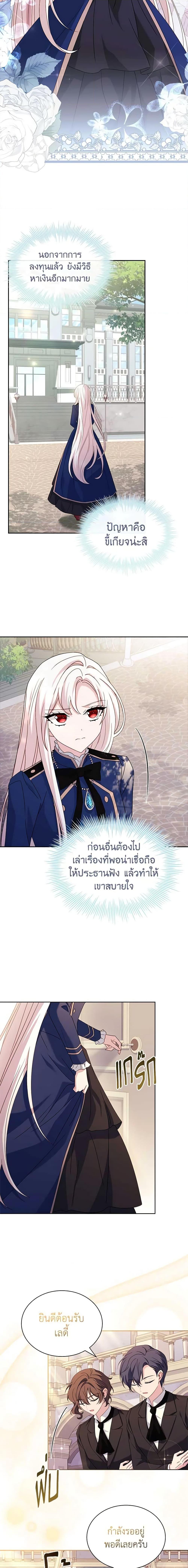 Manga-lc-com อ่านมังงะ อ่านการ์ตูน ออนไลน์ ฟรี The Lady Needs a Break ตอนที่ 1 2 3 4 5 6 7 8 9 10 11 12 13 14 ฟรี ไม่มีโฆษณา Manga-lc - อ่าน มังงะ อ่าน การ์ตูน ออนไลน์ อ่านมังงะ ฟรี