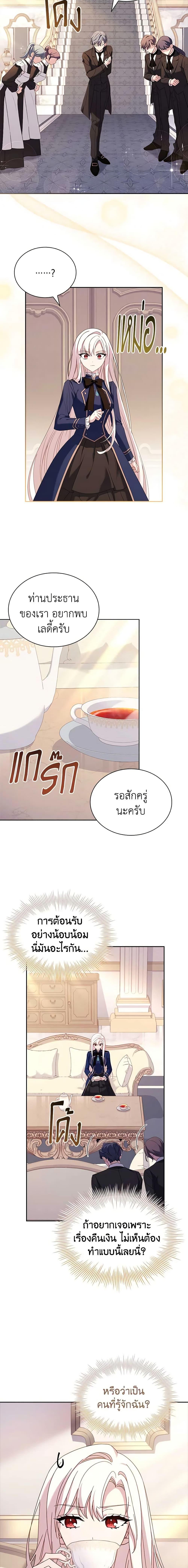Manga-lc-com อ่านมังงะ อ่านการ์ตูน ออนไลน์ ฟรี The Lady Needs a Break ตอนที่ 1 2 3 4 5 6 7 8 9 10 11 12 13 14 ฟรี ไม่มีโฆษณา Manga-lc - อ่าน มังงะ อ่าน การ์ตูน ออนไลน์ อ่านมังงะ ฟรี