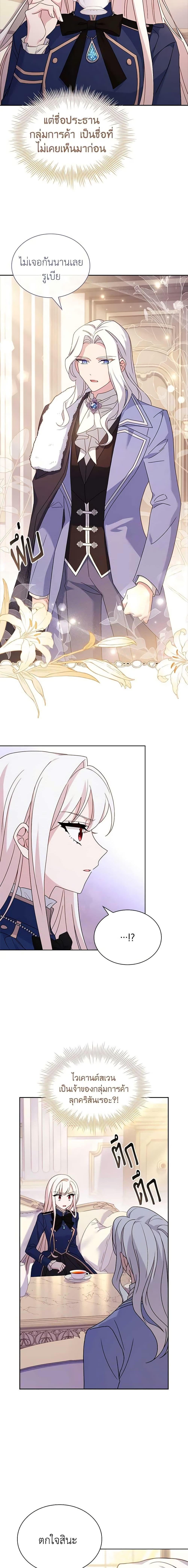 Manga-lc-com อ่านมังงะ อ่านการ์ตูน ออนไลน์ ฟรี The Lady Needs a Break ตอนที่ 1 2 3 4 5 6 7 8 9 10 11 12 13 14 ฟรี ไม่มีโฆษณา Manga-lc - อ่าน มังงะ อ่าน การ์ตูน ออนไลน์ อ่านมังงะ ฟรี