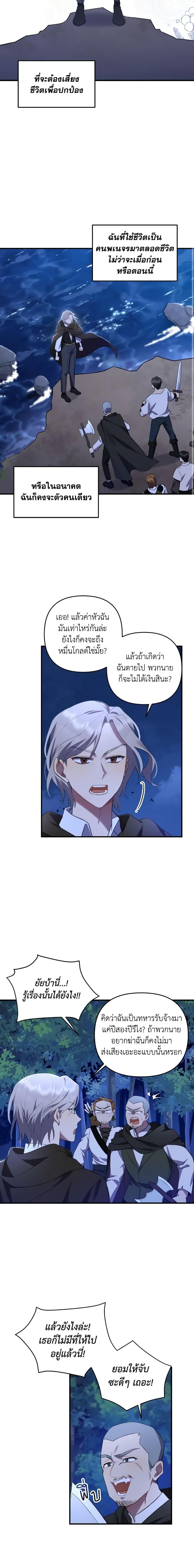 Manga-lc-com อ่านมังงะ อ่านการ์ตูน ออนไลน์ ฟรี Time To Dedicate Your Death ตอนที่ 1 2 3 4 5 6 7 8 9 10 11 12 13 14 ฟรี ไม่มีโฆษณา Manga-lc - อ่าน มังงะ อ่าน การ์ตูน ออนไลน์ อ่านมังงะ ฟรี