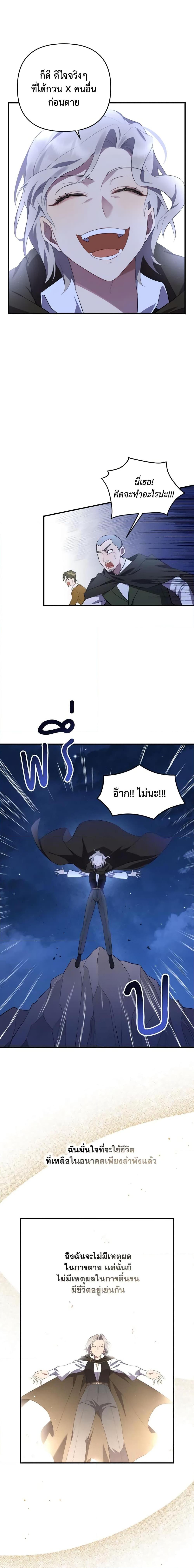 Manga-lc-com อ่านมังงะ อ่านการ์ตูน ออนไลน์ ฟรี Time To Dedicate Your Death ตอนที่ 1 2 3 4 5 6 7 8 9 10 11 12 13 14 ฟรี ไม่มีโฆษณา Manga-lc - อ่าน มังงะ อ่าน การ์ตูน ออนไลน์ อ่านมังงะ ฟรี