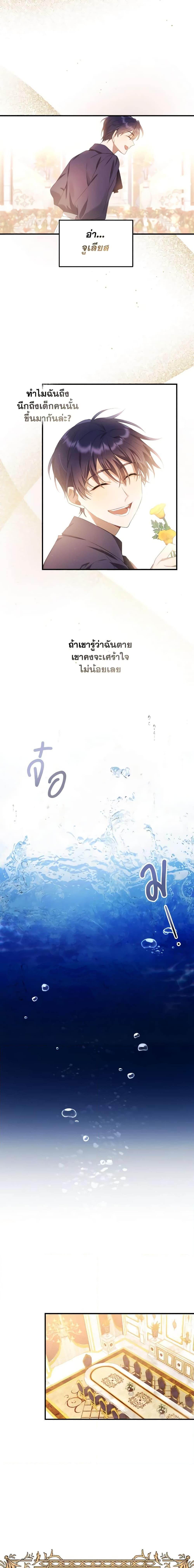 Manga-lc-com อ่านมังงะ อ่านการ์ตูน ออนไลน์ ฟรี Time To Dedicate Your Death ตอนที่ 1 2 3 4 5 6 7 8 9 10 11 12 13 14 ฟรี ไม่มีโฆษณา Manga-lc - อ่าน มังงะ อ่าน การ์ตูน ออนไลน์ อ่านมังงะ ฟรี