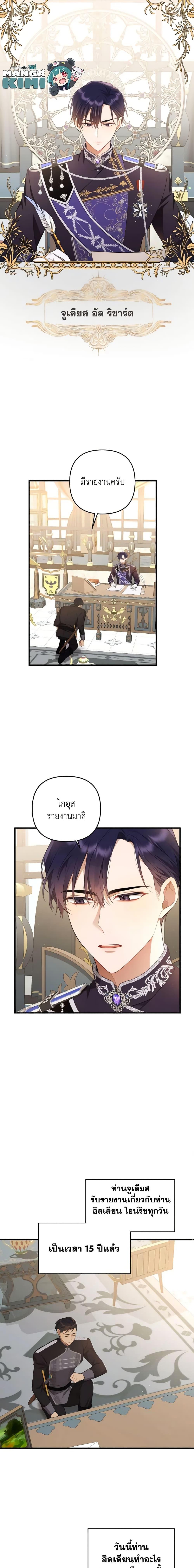 Manga-lc-com อ่านมังงะ อ่านการ์ตูน ออนไลน์ ฟรี Time To Dedicate Your Death ตอนที่ 1 2 3 4 5 6 7 8 9 10 11 12 13 14 ฟรี ไม่มีโฆษณา Manga-lc - อ่าน มังงะ อ่าน การ์ตูน ออนไลน์ อ่านมังงะ ฟรี