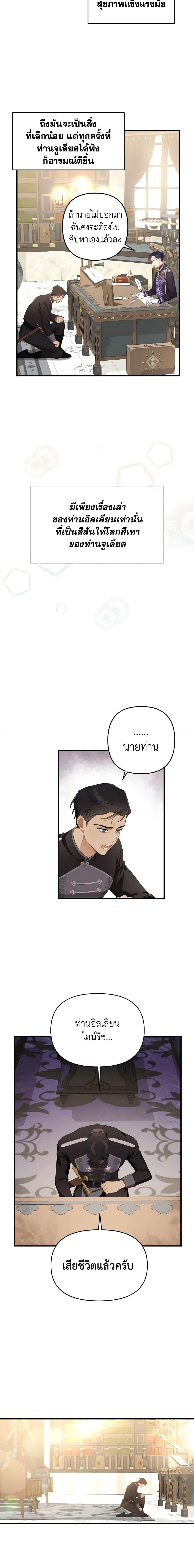 Manga-lc-com อ่านมังงะ อ่านการ์ตูน ออนไลน์ ฟรี Time To Dedicate Your Death ตอนที่ 1 2 3 4 5 6 7 8 9 10 11 12 13 14 ฟรี ไม่มีโฆษณา Manga-lc - อ่าน มังงะ อ่าน การ์ตูน ออนไลน์ อ่านมังงะ ฟรี