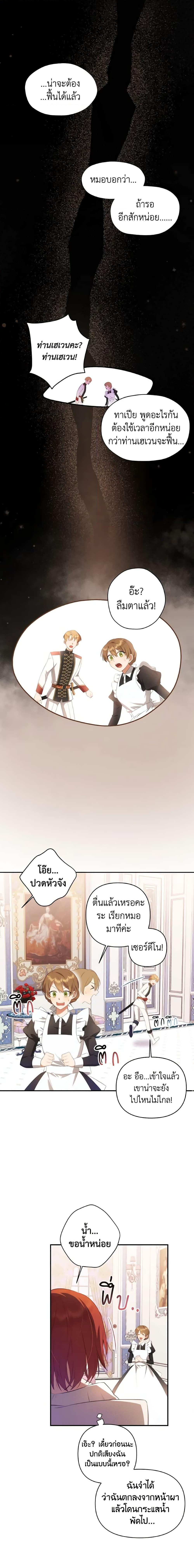 Manga-lc-com อ่านมังงะ อ่านการ์ตูน ออนไลน์ ฟรี Time To Dedicate Your Death ตอนที่ 1 2 3 4 5 6 7 8 9 10 11 12 13 14 ฟรี ไม่มีโฆษณา Manga-lc - อ่าน มังงะ อ่าน การ์ตูน ออนไลน์ อ่านมังงะ ฟรี