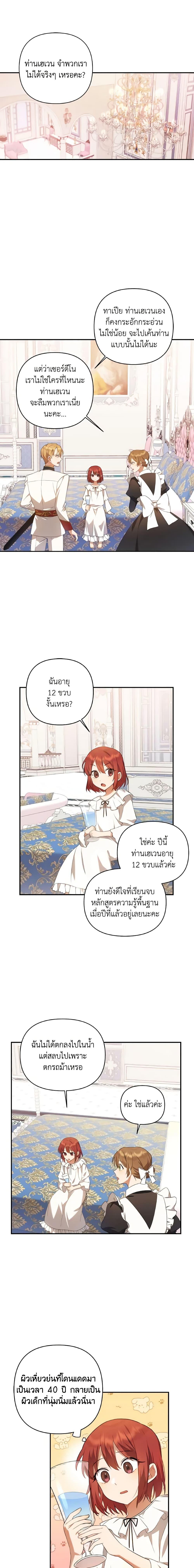 Manga-lc-com อ่านมังงะ อ่านการ์ตูน ออนไลน์ ฟรี Time To Dedicate Your Death ตอนที่ 1 2 3 4 5 6 7 8 9 10 11 12 13 14 ฟรี ไม่มีโฆษณา Manga-lc - อ่าน มังงะ อ่าน การ์ตูน ออนไลน์ อ่านมังงะ ฟรี