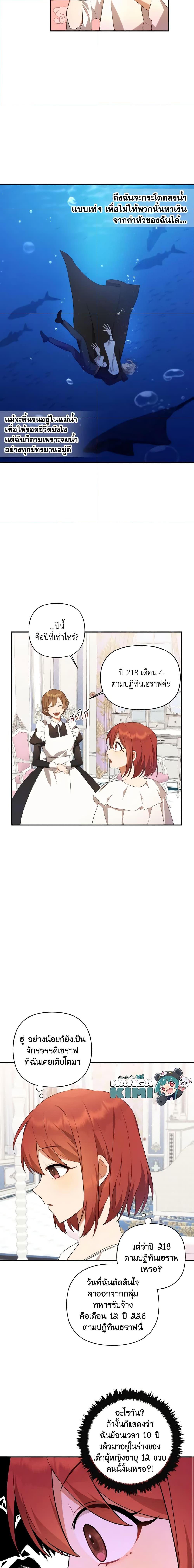 Manga-lc-com อ่านมังงะ อ่านการ์ตูน ออนไลน์ ฟรี Time To Dedicate Your Death ตอนที่ 1 2 3 4 5 6 7 8 9 10 11 12 13 14 ฟรี ไม่มีโฆษณา Manga-lc - อ่าน มังงะ อ่าน การ์ตูน ออนไลน์ อ่านมังงะ ฟรี