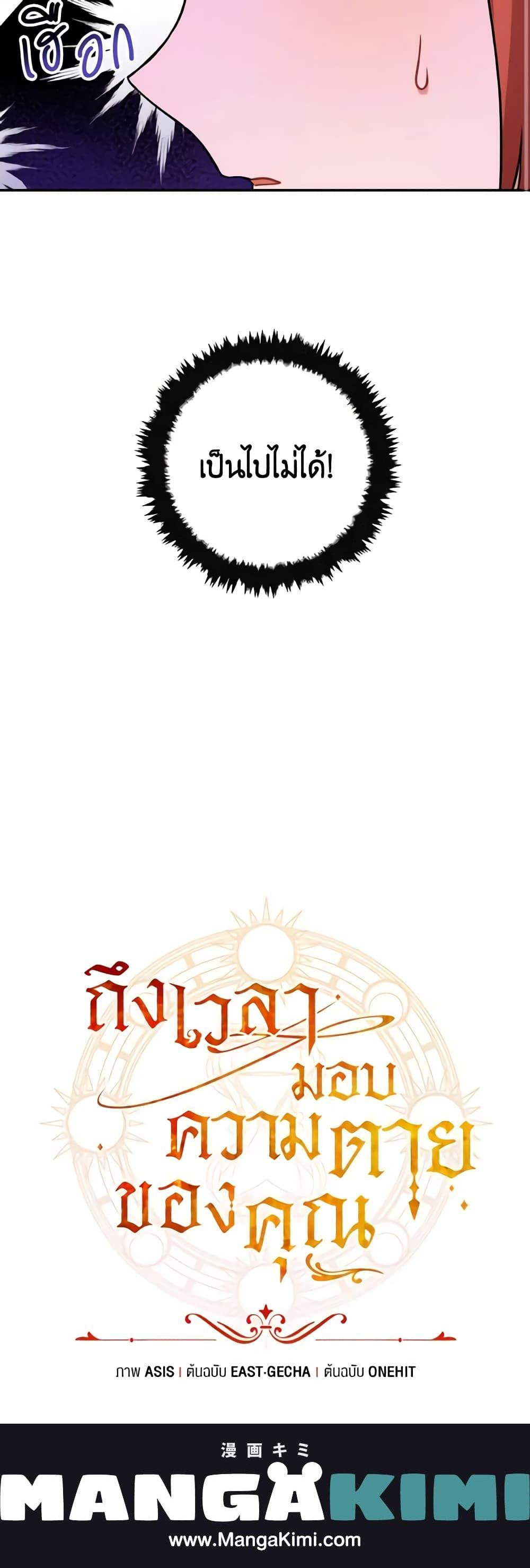 Manga-lc-com อ่านมังงะ อ่านการ์ตูน ออนไลน์ ฟรี Time To Dedicate Your Death ตอนที่ 1 2 3 4 5 6 7 8 9 10 11 12 13 14 ฟรี ไม่มีโฆษณา Manga-lc - อ่าน มังงะ อ่าน การ์ตูน ออนไลน์ อ่านมังงะ ฟรี