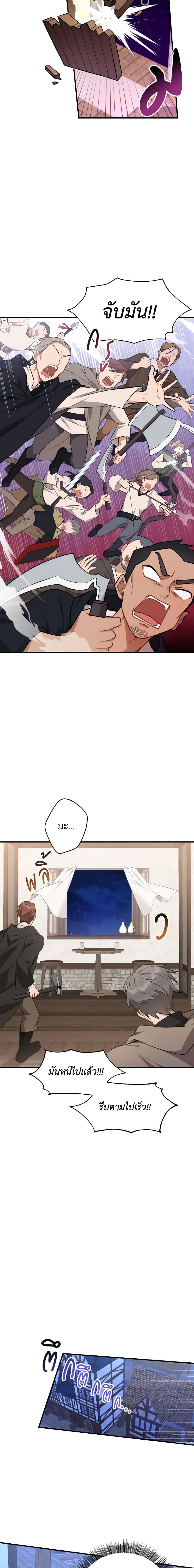 Manga-lc-com อ่านมังงะ อ่านการ์ตูน ออนไลน์ ฟรี Time To Dedicate Your Death ตอนที่ 1 2 3 4 5 6 7 8 9 10 11 12 13 14 ฟรี ไม่มีโฆษณา Manga-lc - อ่าน มังงะ อ่าน การ์ตูน ออนไลน์ อ่านมังงะ ฟรี