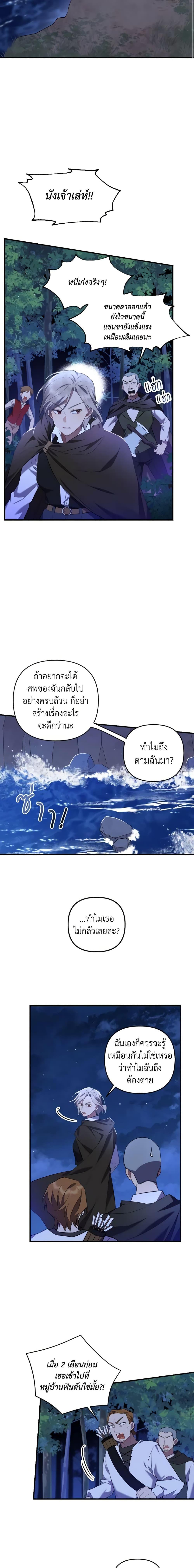 Manga-lc-com อ่านมังงะ อ่านการ์ตูน ออนไลน์ ฟรี Time To Dedicate Your Death ตอนที่ 1 2 3 4 5 6 7 8 9 10 11 12 13 14 ฟรี ไม่มีโฆษณา Manga-lc - อ่าน มังงะ อ่าน การ์ตูน ออนไลน์ อ่านมังงะ ฟรี