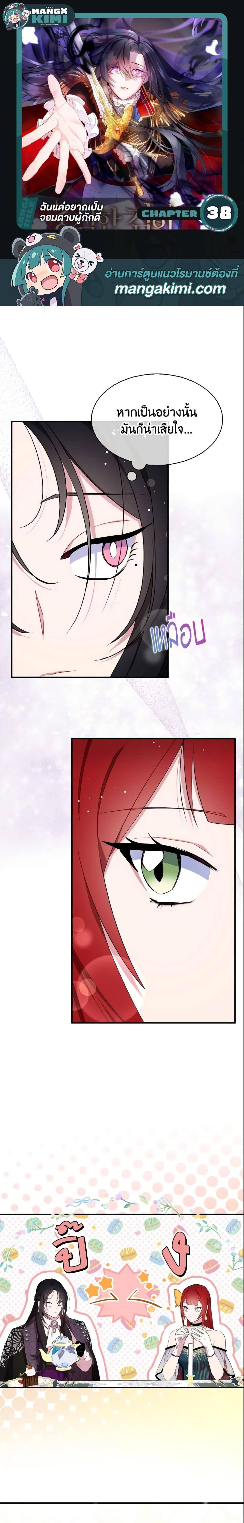 Manga-lc-com อ่านมังงะ อ่านการ์ตูน ออนไลน์ ฟรี I Tried To Be Her Loyal Sword ตอนที่ 1 2 3 4 5 6 7 8 9 10 11 12 13 14 ฟรี ไม่มีโฆษณา Manga-lc - อ่าน มังงะ อ่าน การ์ตูน ออนไลน์ อ่านมังงะ ฟรี