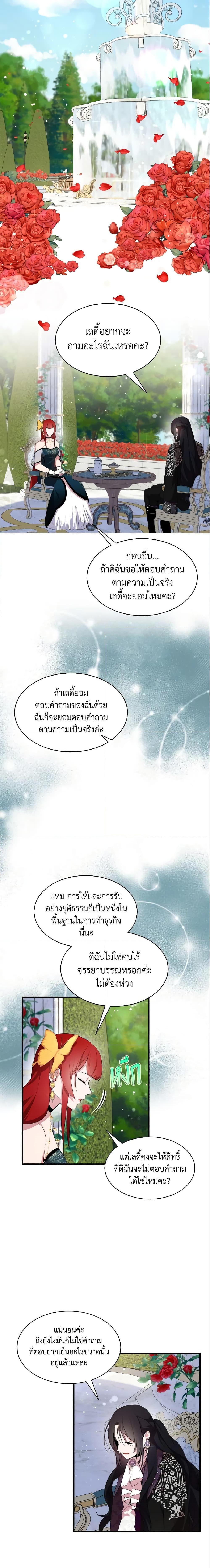 Manga-lc-com อ่านมังงะ อ่านการ์ตูน ออนไลน์ ฟรี I Tried To Be Her Loyal Sword ตอนที่ 1 2 3 4 5 6 7 8 9 10 11 12 13 14 ฟรี ไม่มีโฆษณา Manga-lc - อ่าน มังงะ อ่าน การ์ตูน ออนไลน์ อ่านมังงะ ฟรี