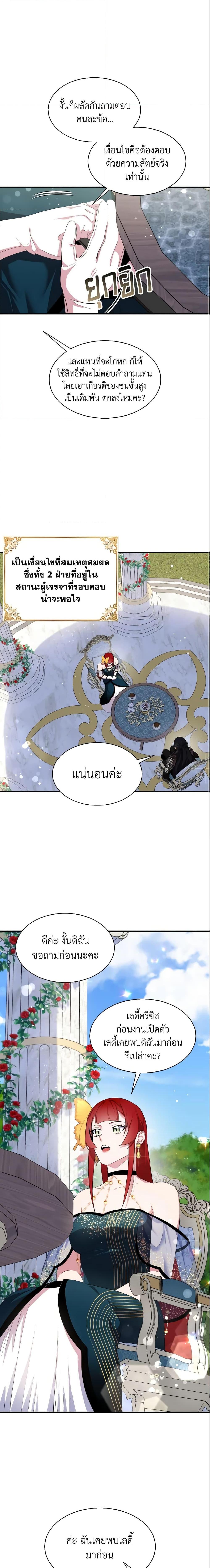 Manga-lc-com อ่านมังงะ อ่านการ์ตูน ออนไลน์ ฟรี I Tried To Be Her Loyal Sword ตอนที่ 1 2 3 4 5 6 7 8 9 10 11 12 13 14 ฟรี ไม่มีโฆษณา Manga-lc - อ่าน มังงะ อ่าน การ์ตูน ออนไลน์ อ่านมังงะ ฟรี