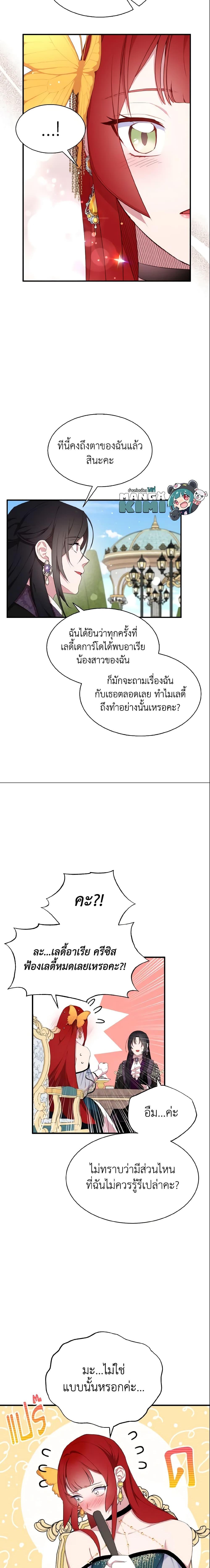 Manga-lc-com อ่านมังงะ อ่านการ์ตูน ออนไลน์ ฟรี I Tried To Be Her Loyal Sword ตอนที่ 1 2 3 4 5 6 7 8 9 10 11 12 13 14 ฟรี ไม่มีโฆษณา Manga-lc - อ่าน มังงะ อ่าน การ์ตูน ออนไลน์ อ่านมังงะ ฟรี