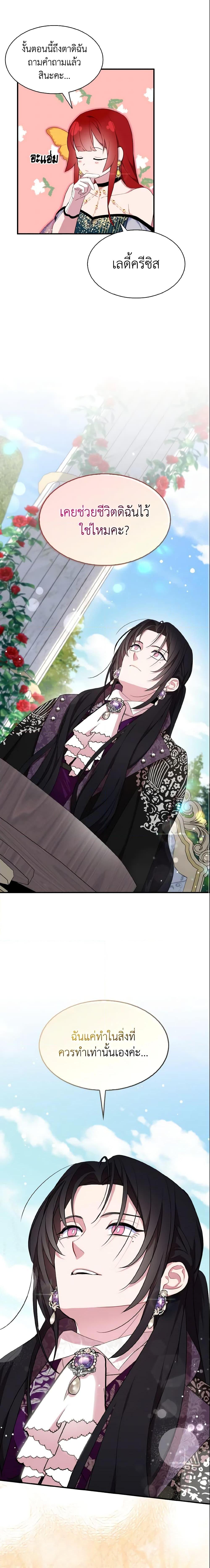 Manga-lc-com อ่านมังงะ อ่านการ์ตูน ออนไลน์ ฟรี I Tried To Be Her Loyal Sword ตอนที่ 1 2 3 4 5 6 7 8 9 10 11 12 13 14 ฟรี ไม่มีโฆษณา Manga-lc - อ่าน มังงะ อ่าน การ์ตูน ออนไลน์ อ่านมังงะ ฟรี