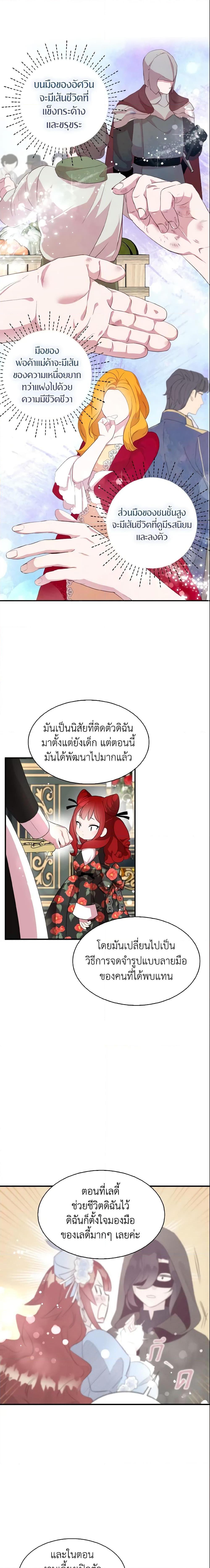 Manga-lc-com อ่านมังงะ อ่านการ์ตูน ออนไลน์ ฟรี I Tried To Be Her Loyal Sword ตอนที่ 1 2 3 4 5 6 7 8 9 10 11 12 13 14 ฟรี ไม่มีโฆษณา Manga-lc - อ่าน มังงะ อ่าน การ์ตูน ออนไลน์ อ่านมังงะ ฟรี