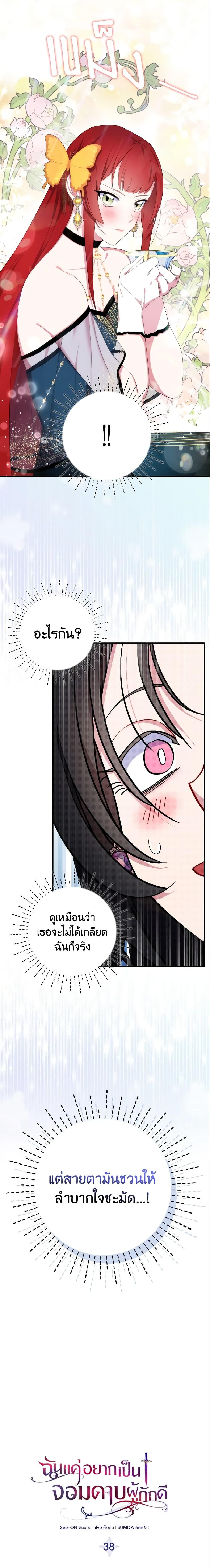 Manga-lc-com อ่านมังงะ อ่านการ์ตูน ออนไลน์ ฟรี I Tried To Be Her Loyal Sword ตอนที่ 1 2 3 4 5 6 7 8 9 10 11 12 13 14 ฟรี ไม่มีโฆษณา Manga-lc - อ่าน มังงะ อ่าน การ์ตูน ออนไลน์ อ่านมังงะ ฟรี