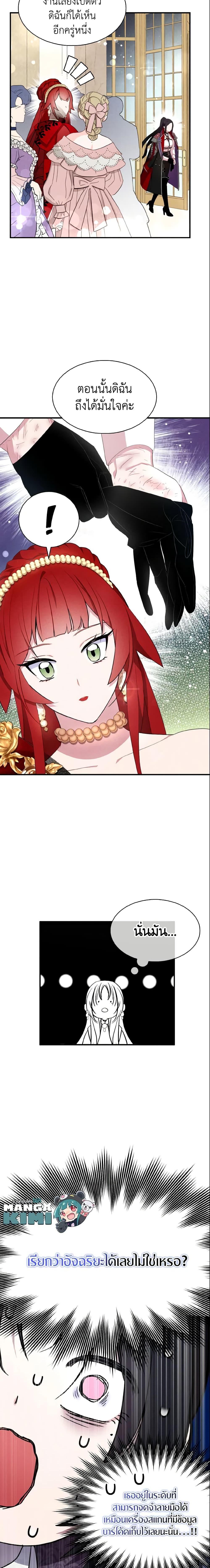 Manga-lc-com อ่านมังงะ อ่านการ์ตูน ออนไลน์ ฟรี I Tried To Be Her Loyal Sword ตอนที่ 1 2 3 4 5 6 7 8 9 10 11 12 13 14 ฟรี ไม่มีโฆษณา Manga-lc - อ่าน มังงะ อ่าน การ์ตูน ออนไลน์ อ่านมังงะ ฟรี